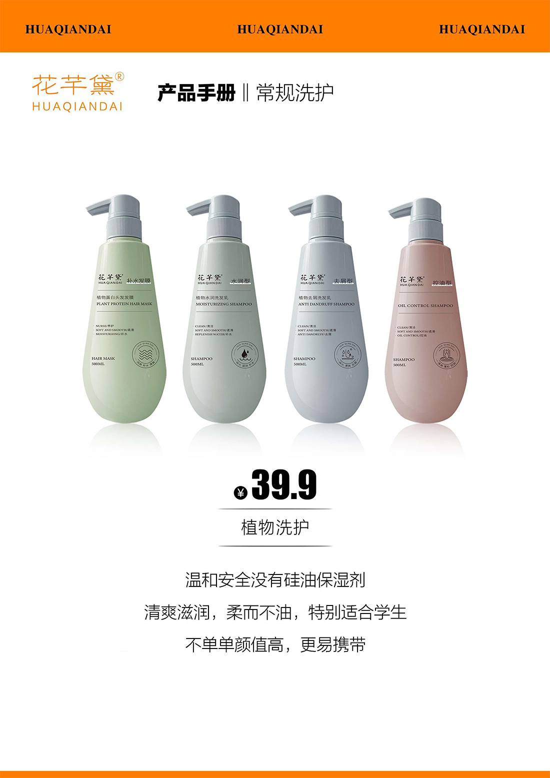 产品手册68_36.png