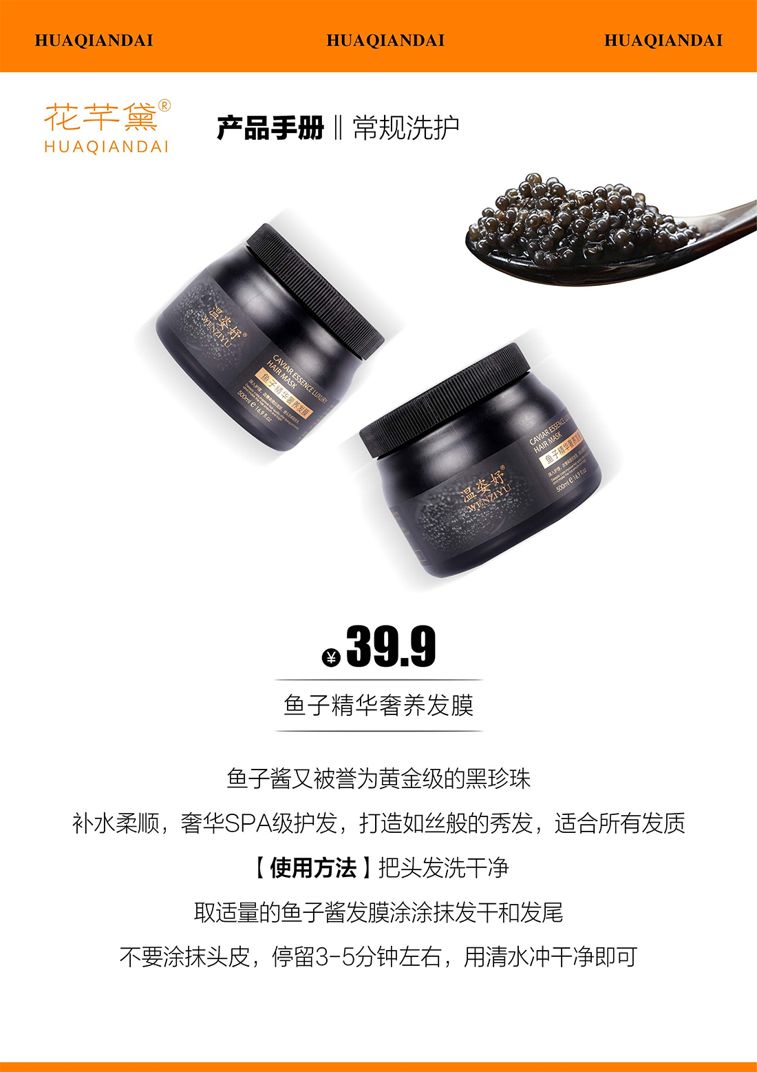 产品手册68_42.png