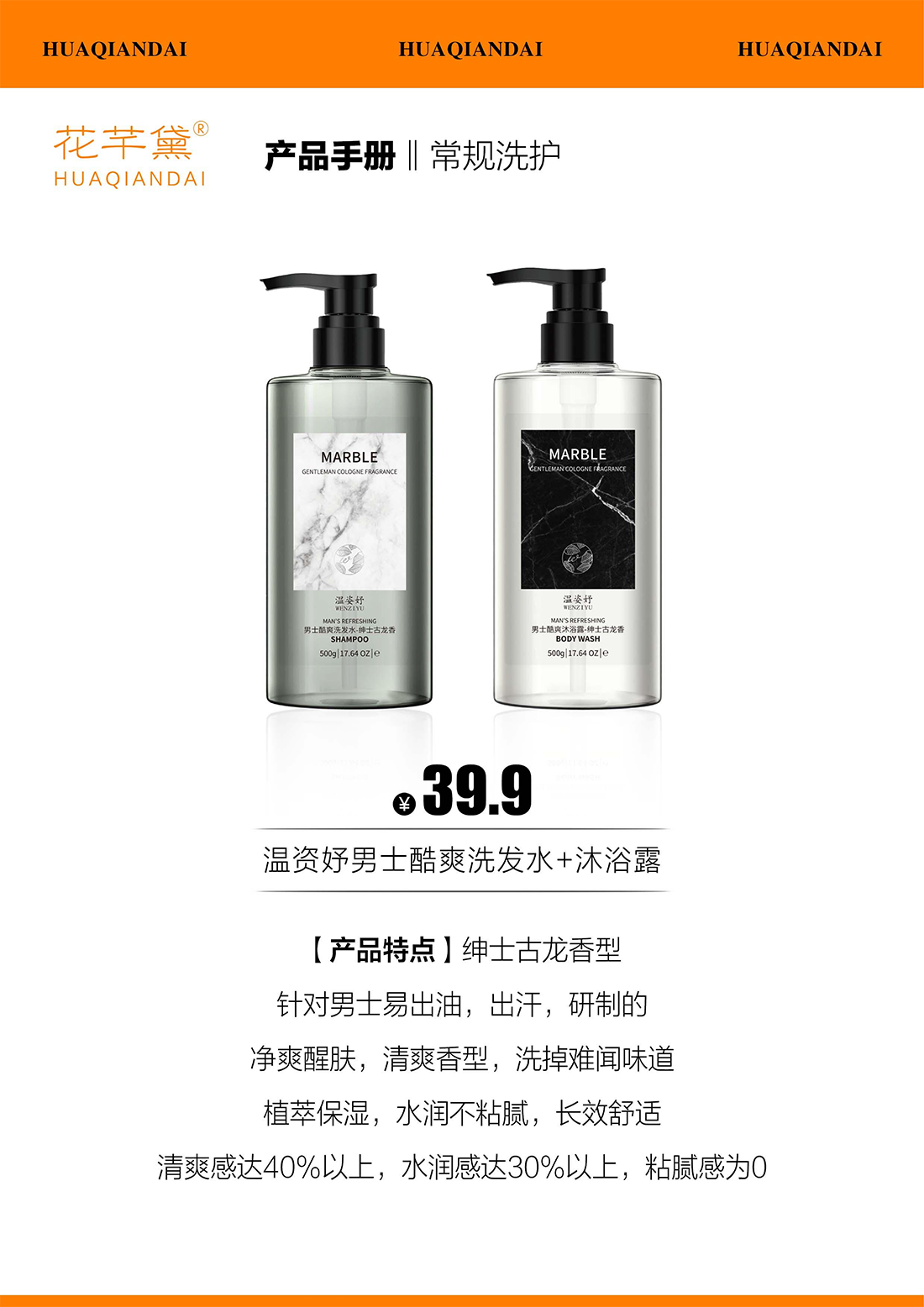 产品手册68_41.png