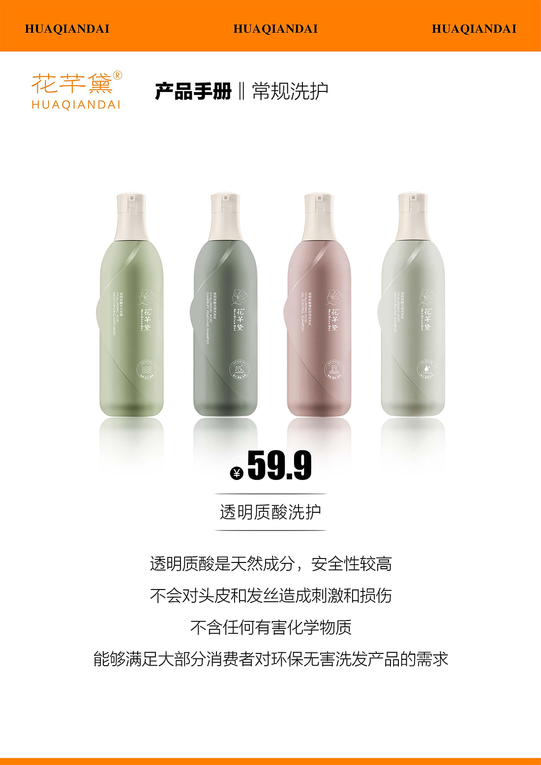 产品手册68_33.png