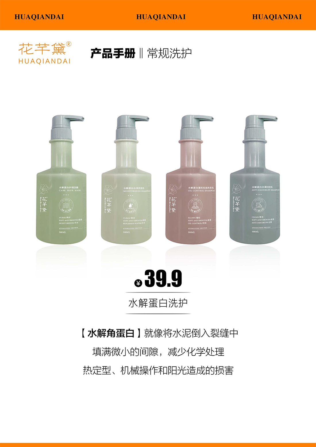 产品手册68_35.png