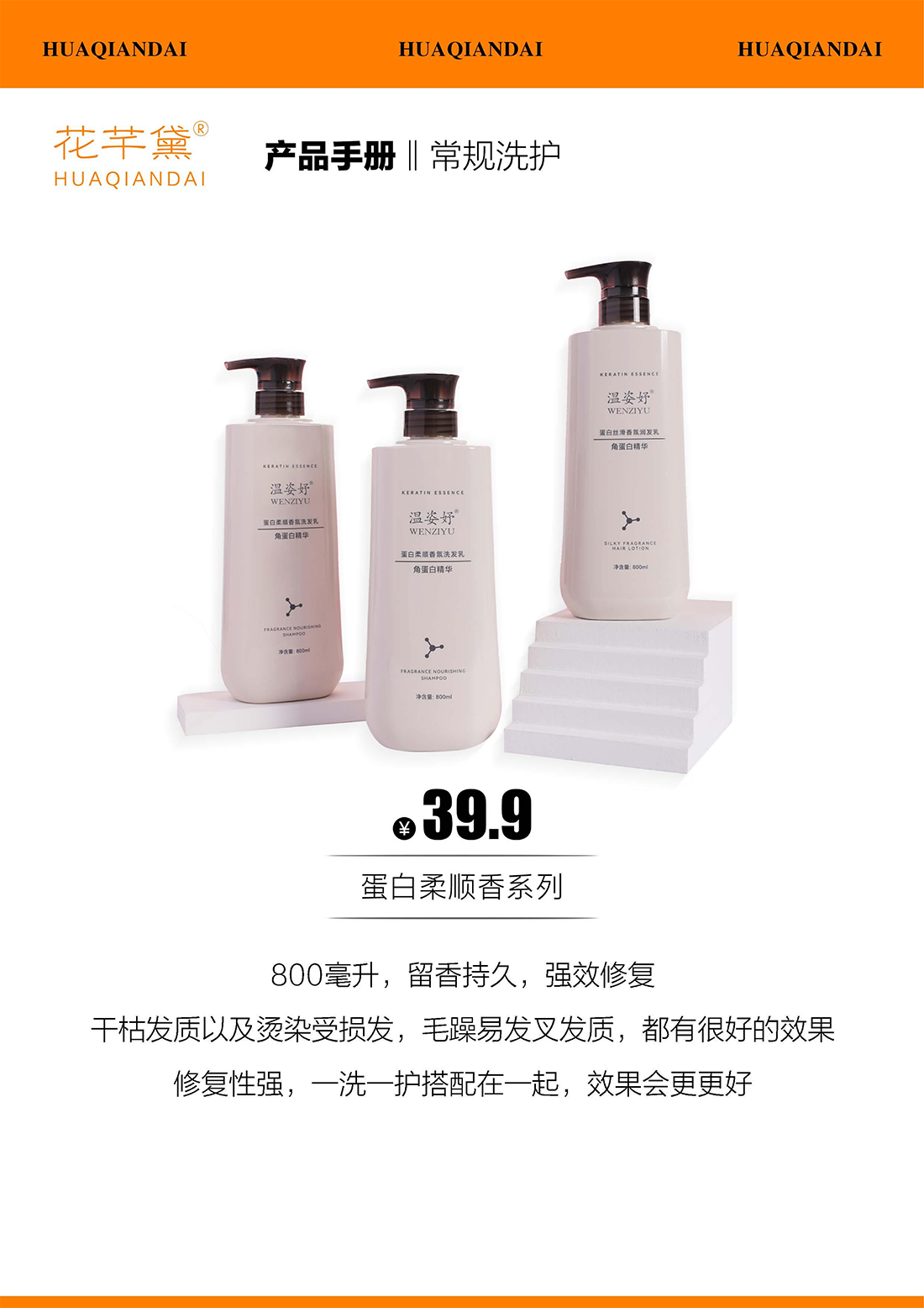 产品手册68_38.png