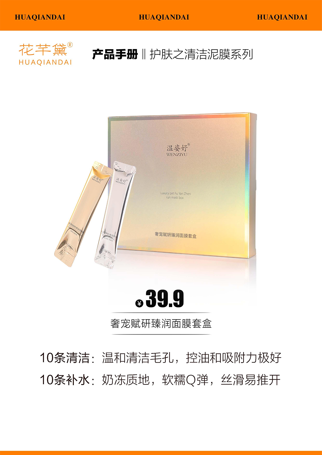 产品手册68_22.png
