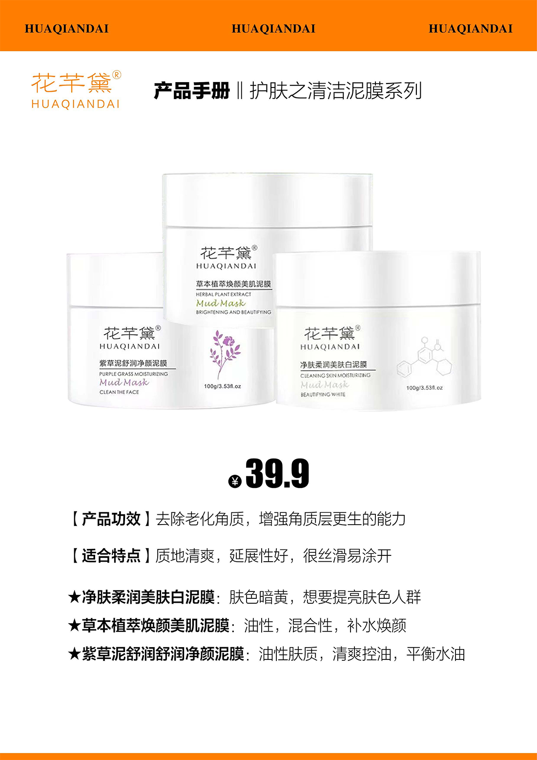 产品手册68_21.png