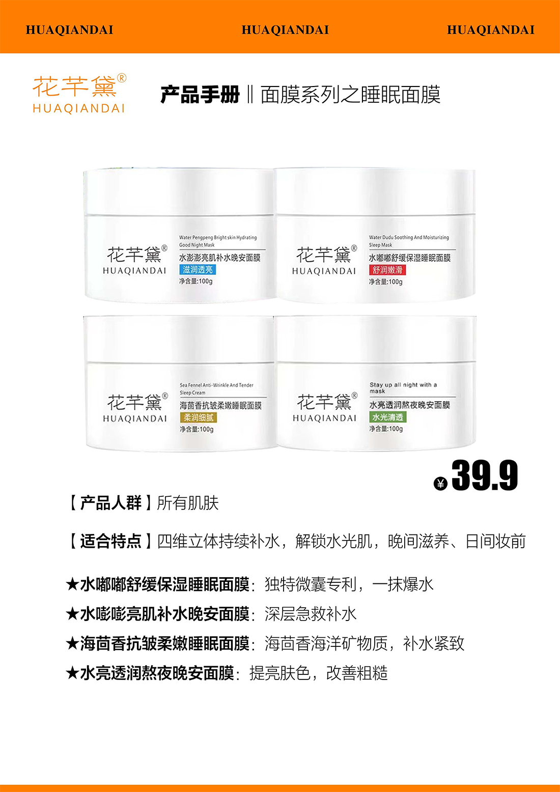 产品手册68_23.png