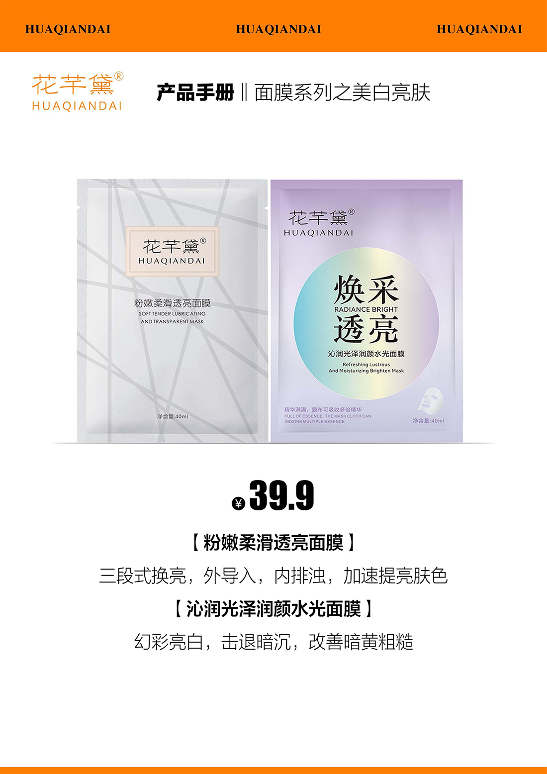 产品手册68_26.png