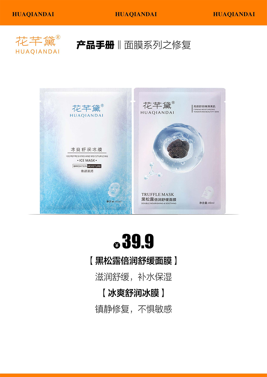 产品手册68_27.png