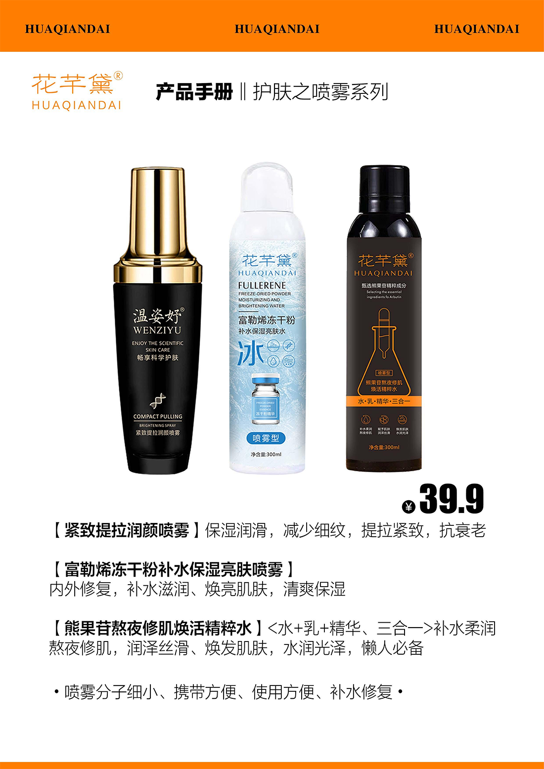 产品手册68_19.png