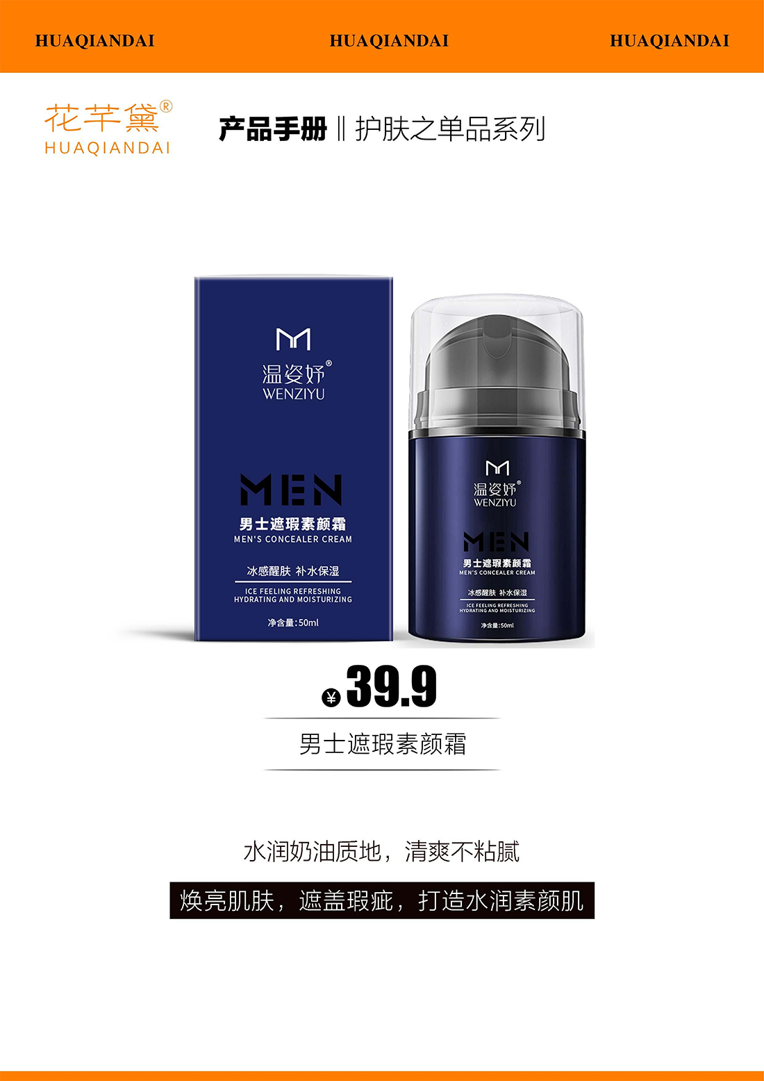 产品手册68_15.png