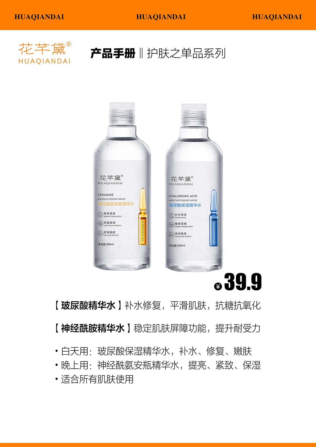 产品手册68_09.png