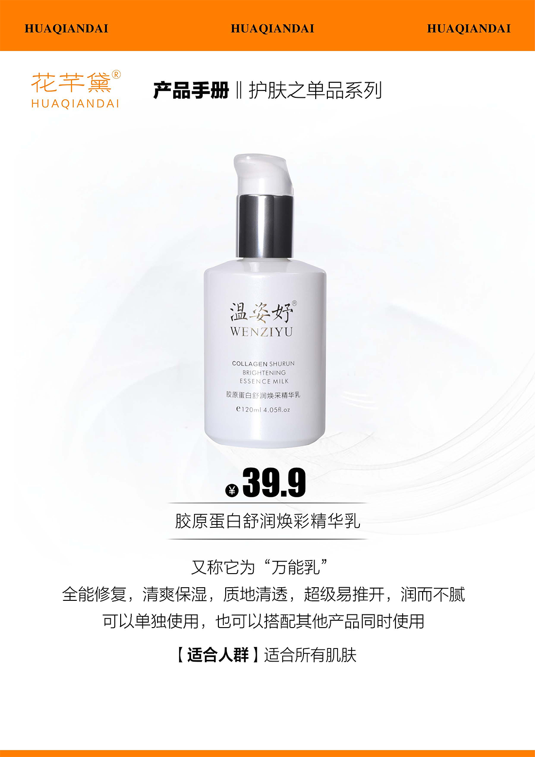产品手册68_17.png