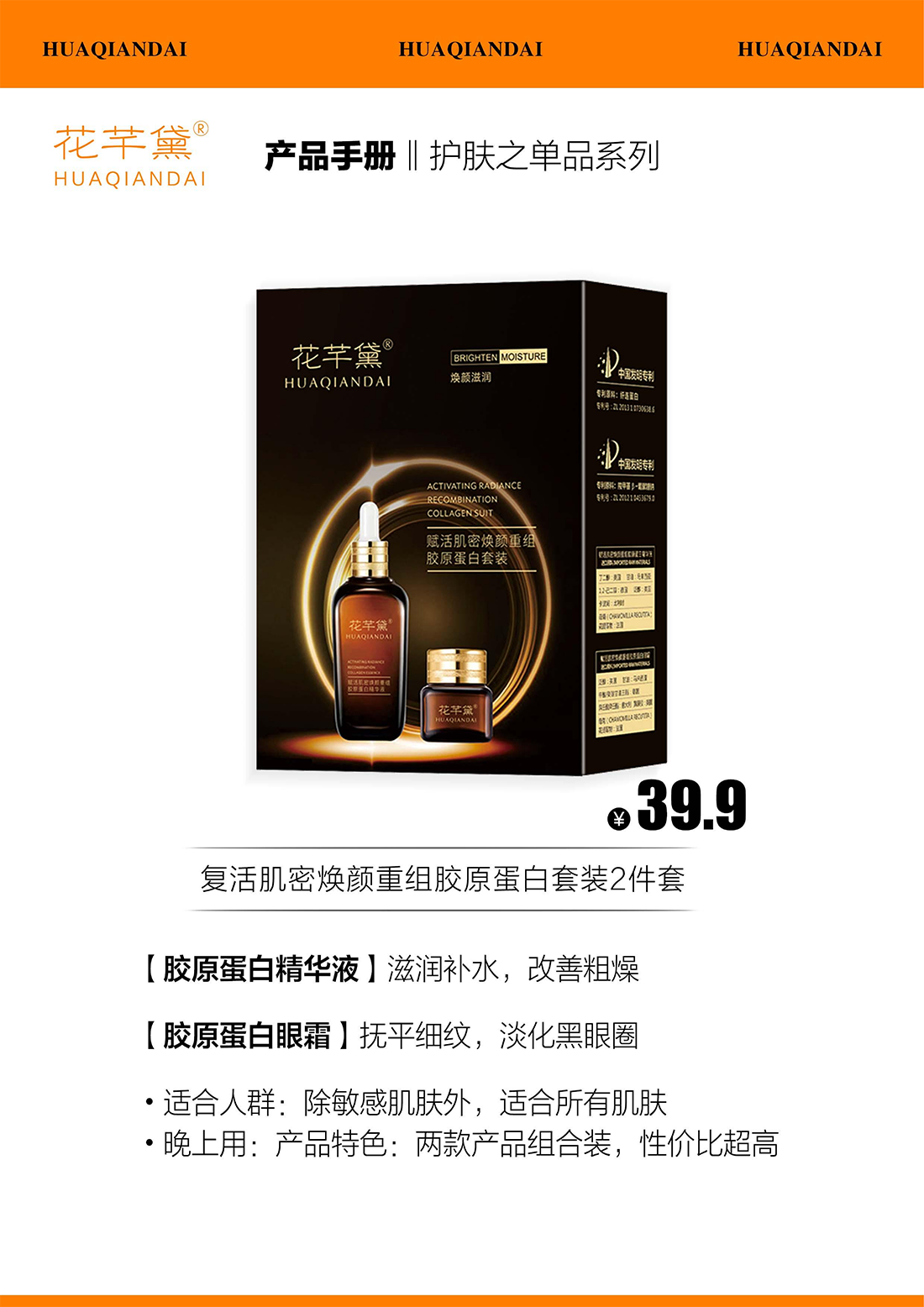 产品手册68_12.png