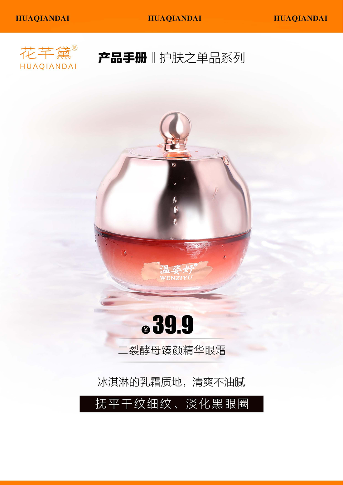 产品手册68_14.png