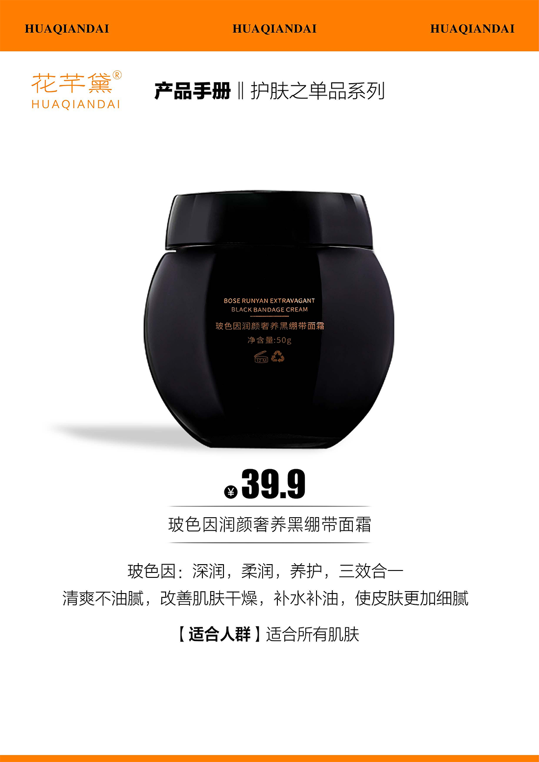 产品手册68_16.png