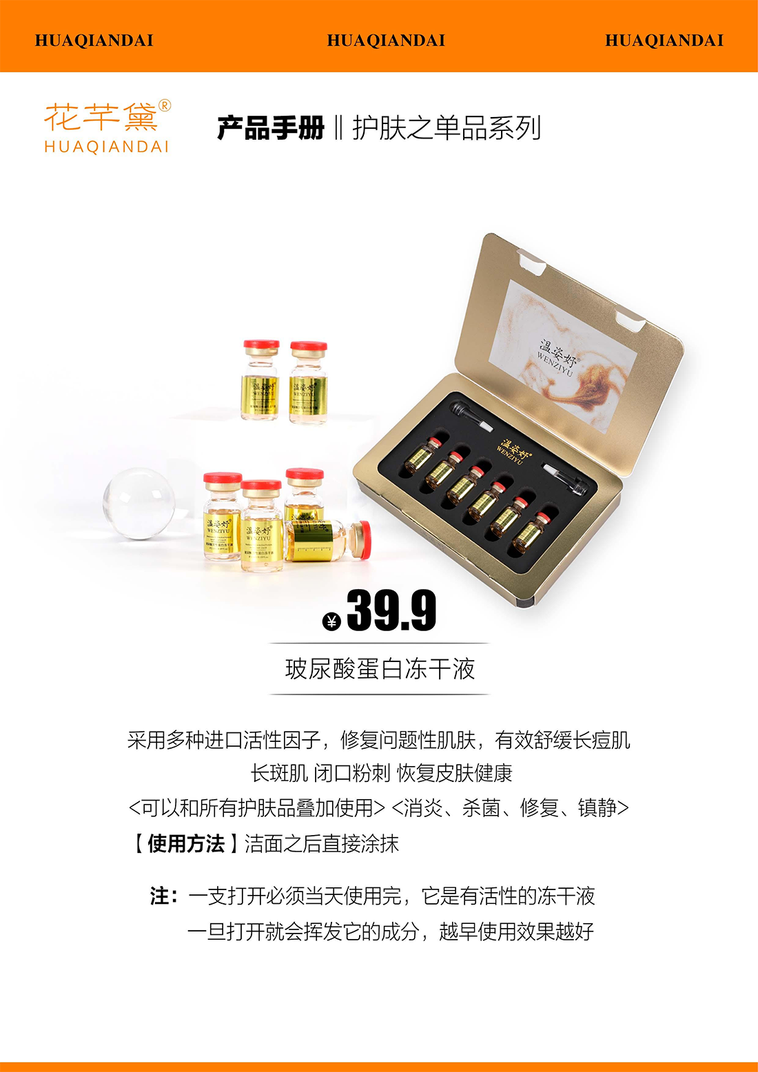 产品手册68_10.png