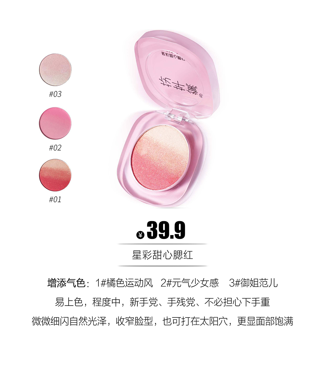 产品手册68_55_02.jpg