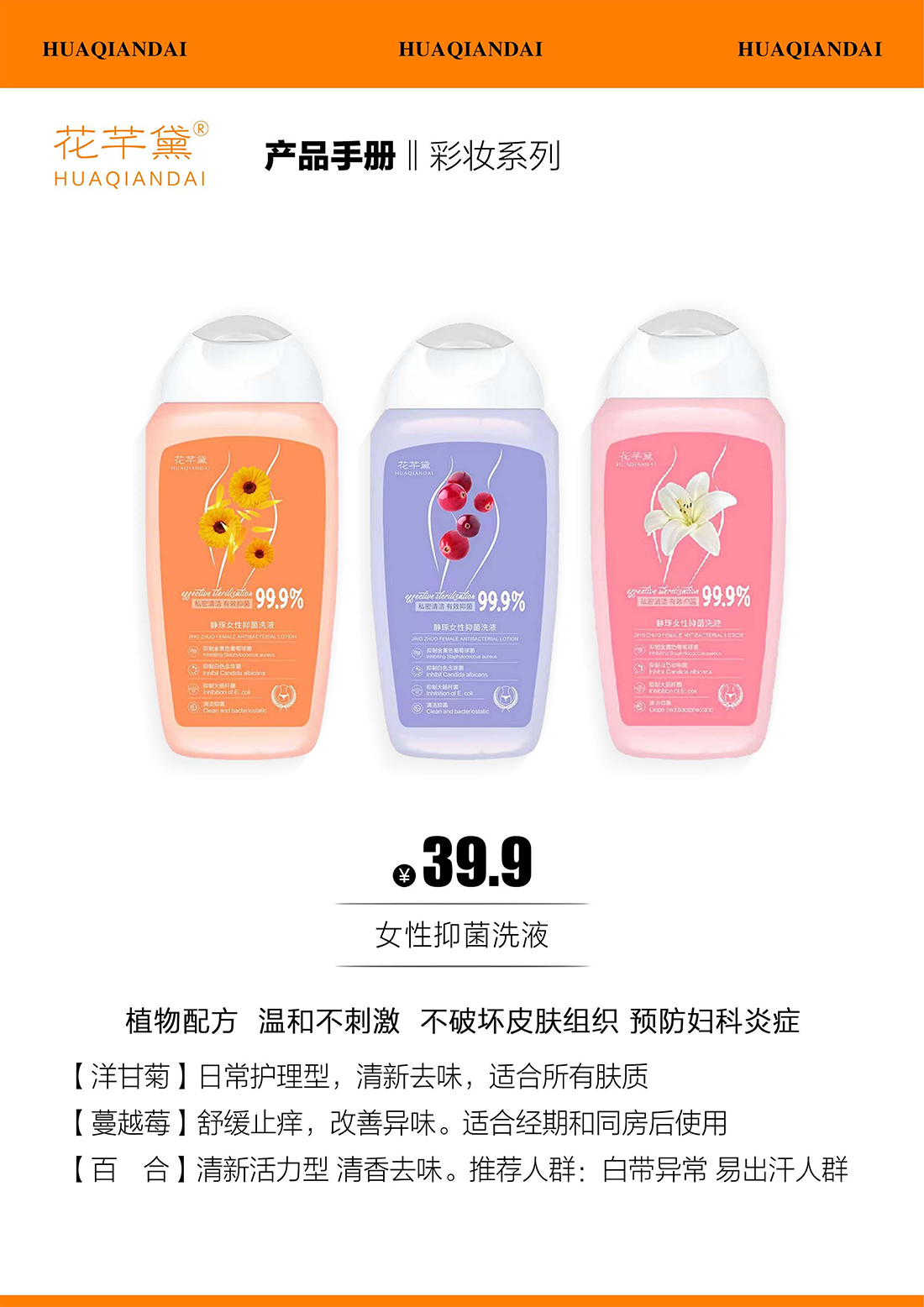 产品手册68_64.png